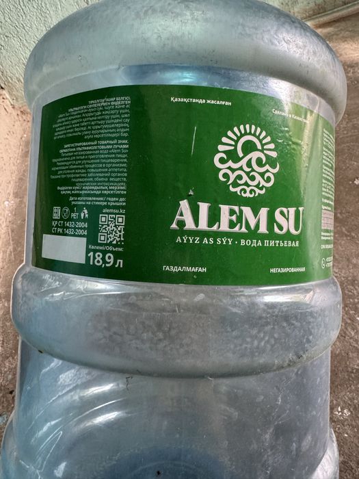 Бутылка для диспенсера