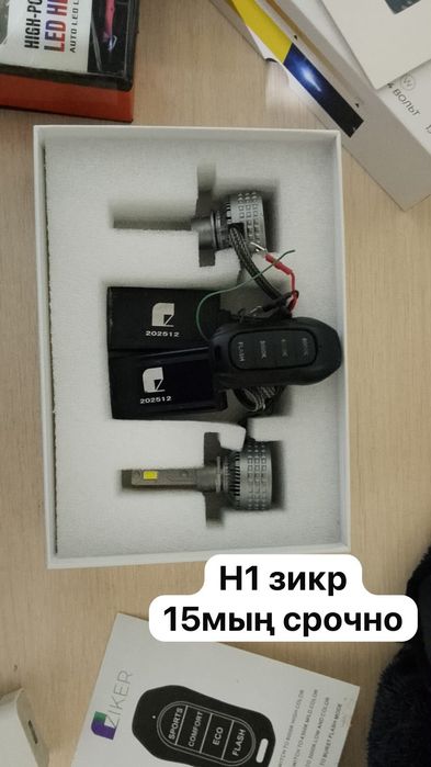 Лэд фар такпро, зикр н1