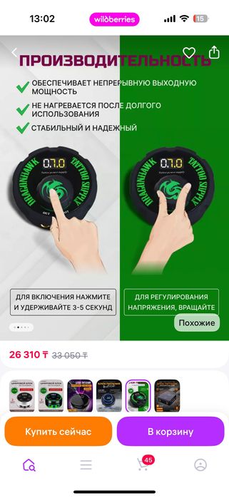 Тату машинка mast