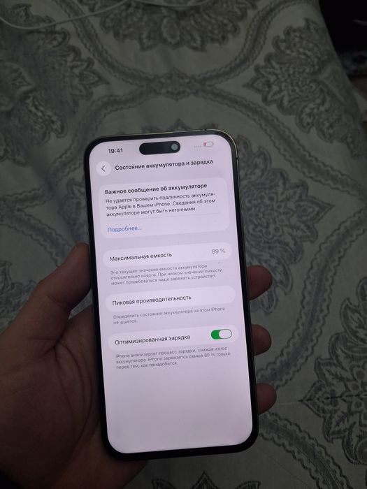 Iphone 14pro max 256gb