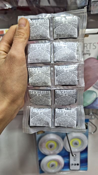 Momiyo Мумиё Оригинал 5гр