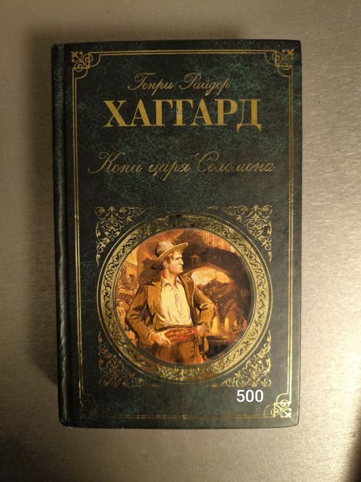 Продам книги. Разные.
