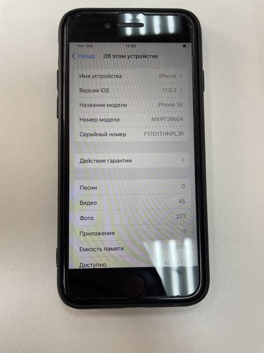 Iphone SE 2021 продам 65 к