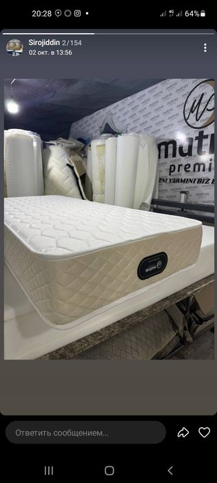 Matras ishlab ciqarish Seh