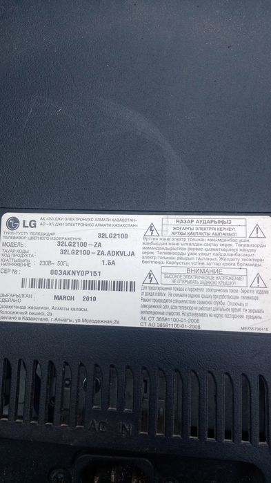 Продаю нерабочий телевизор