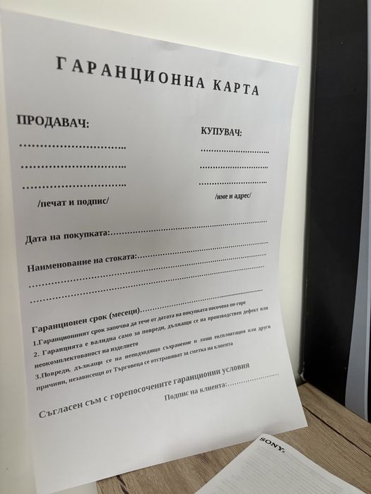 Sony PlayStation 5 Digital Edition 1 TB 12м Гаранция