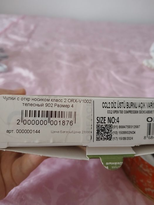 Продам компрессионый чулки.