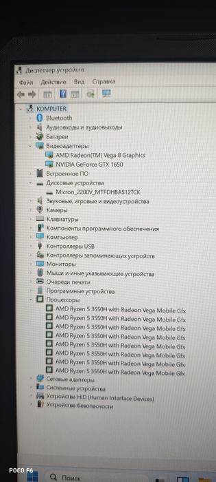 Игровой ноутбук Asus Tuf