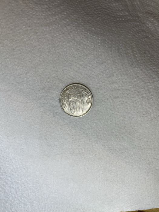 Moneda Romanesca 100lei
