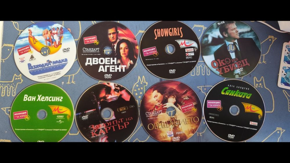 Колекция от DVD дискове