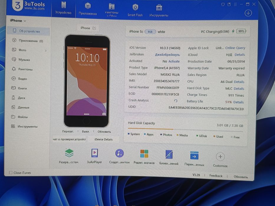 iPhone, Airpods, Samsung