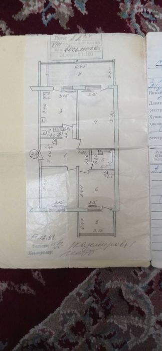 Продаётся 3 комнатная квартира