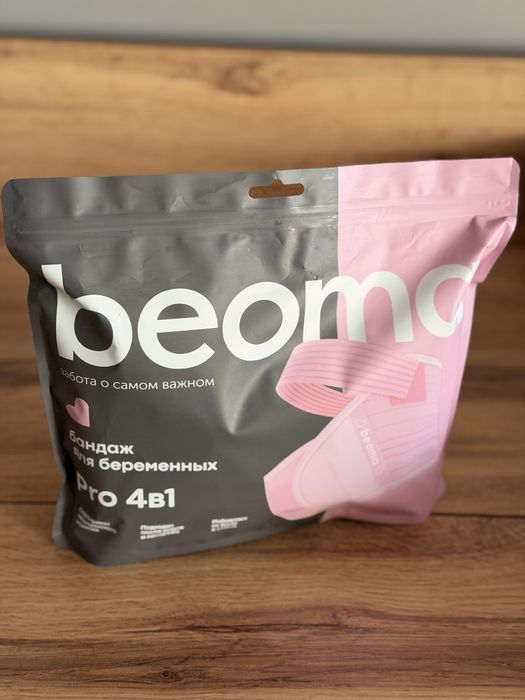 Продам Бандаж Beoma