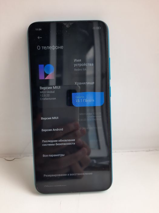 Redmi 9A  + подарки