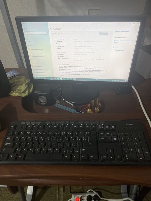 Продам компьютер недорого!
