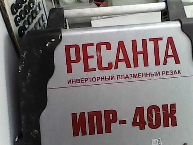 Сварочный аппарат (г.Астана, пр Женис 24), лот:448377
