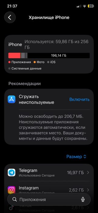 Iphone 11 pro 256 gb green