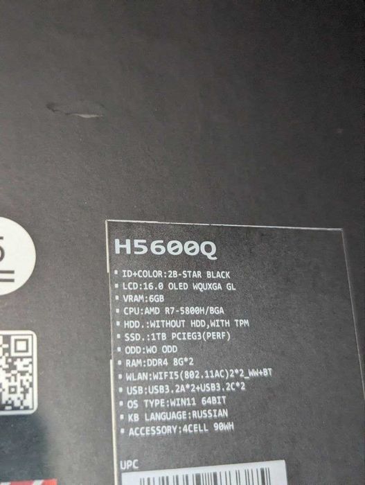 ASUS ProArt Studiobook 16 H5600Q