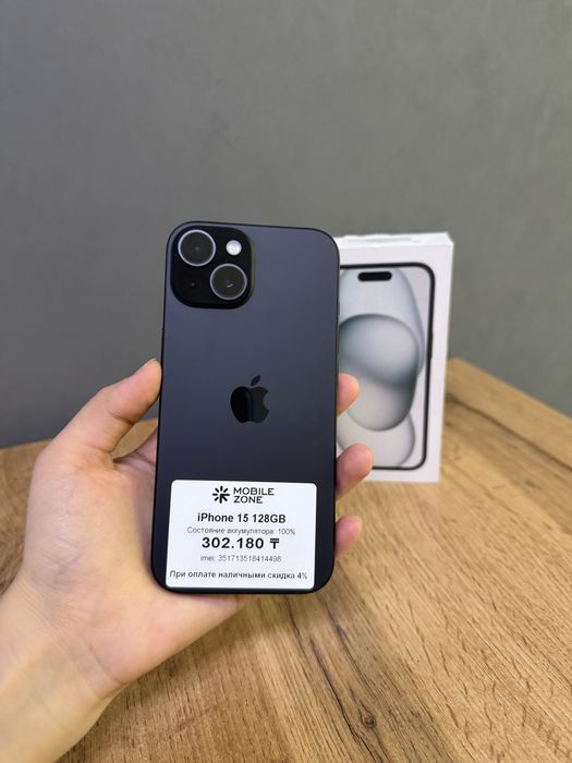 Iphone 15 128 GB | Mobile Zone