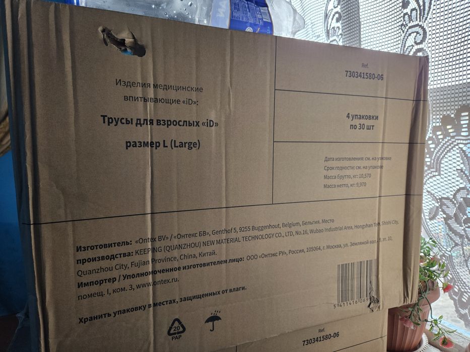 Подгузники-трусы для взрослых