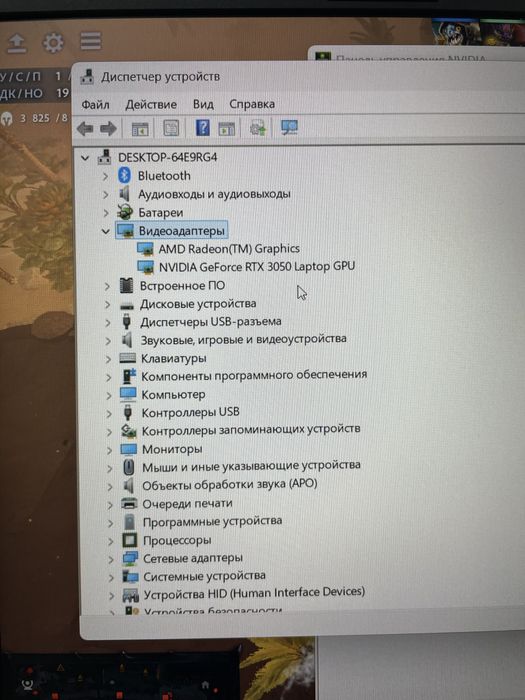Продам игровой ноутбук Asus RoG Strixg513