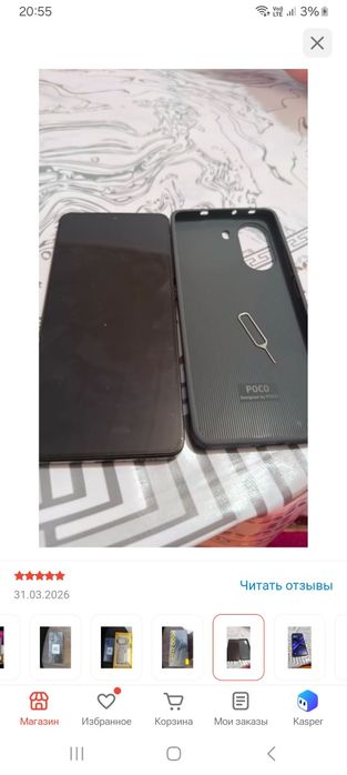 Поко х7 про 256гб
