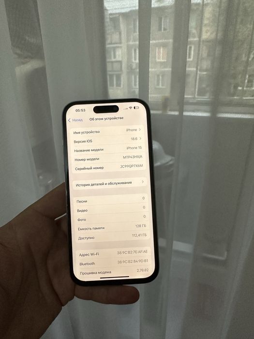 Айфон 15 128гб 128гб