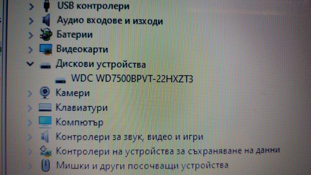 Лаптоп Acer Aspire 5750G