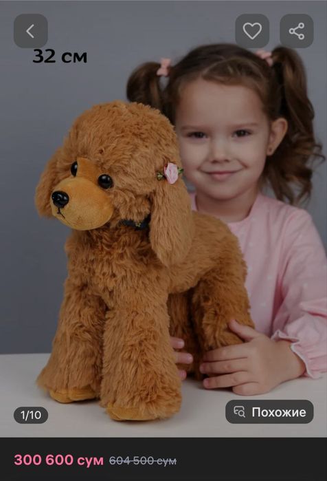 Мягкие игрушки, цена за все