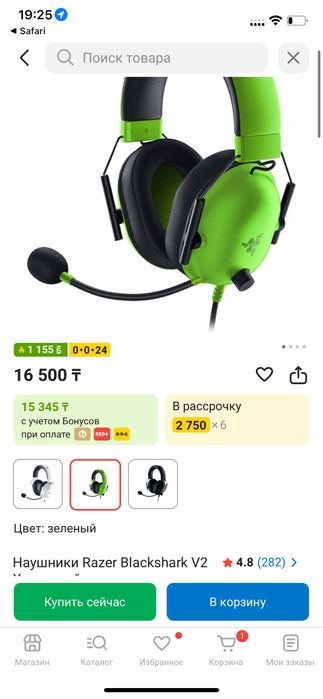 продам игровые наушники рэйзер