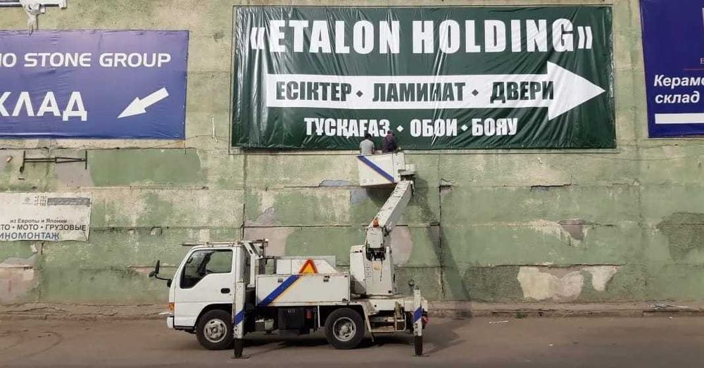 Автовышка, услуги АГП, кобра