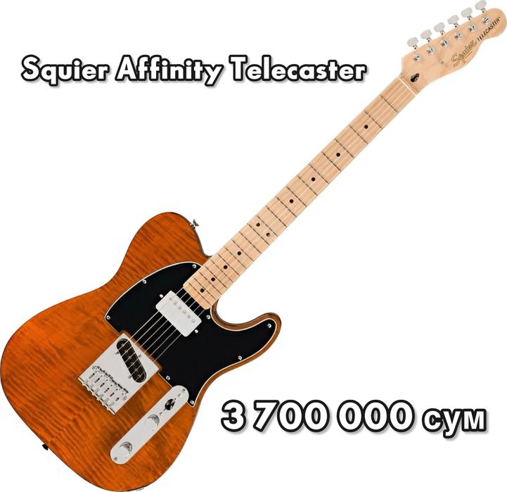 Squier by Fender
