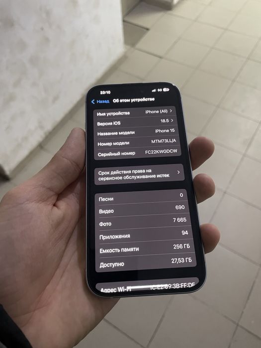 Iphone Айфон 15 на 256гб