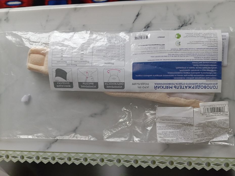 Воротник, для грудничков для профилактики кривошеи