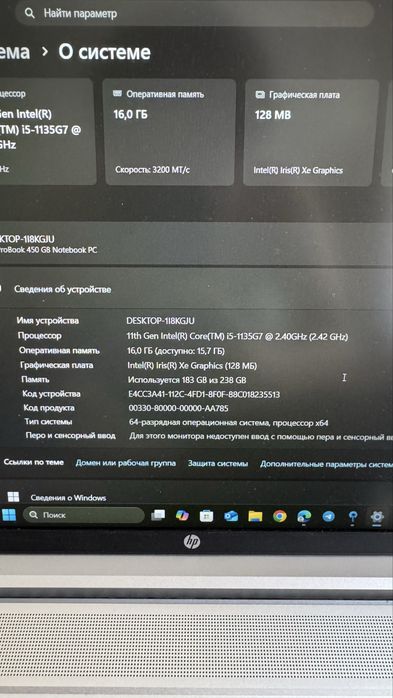 Ноутбук HP Probook 450 G8