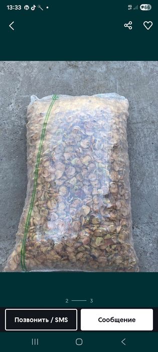 Сушёные яблоки с уроком и грушей для компота