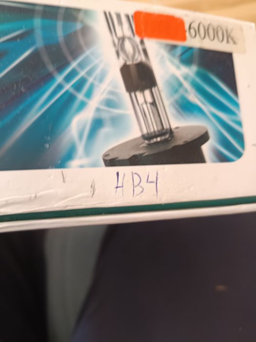 Ксенонов  комплект