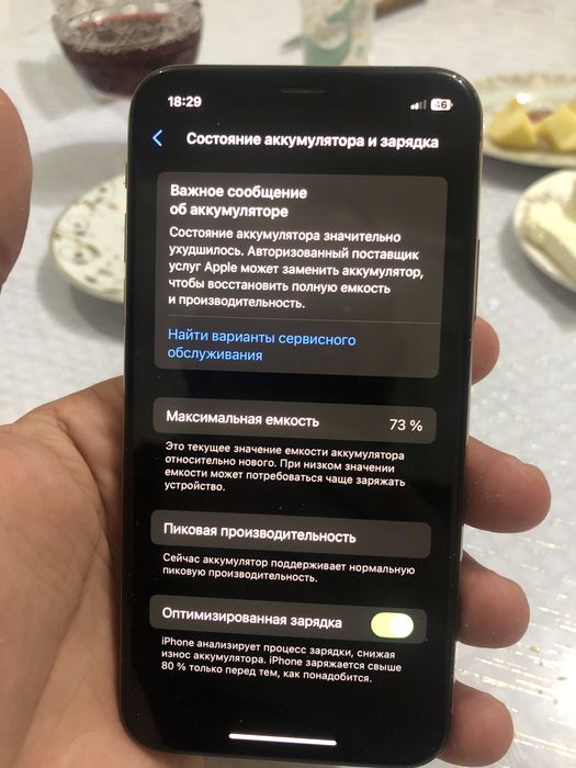 Продам айфон хс!