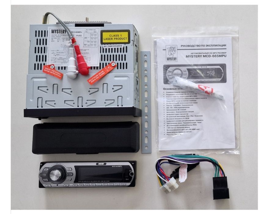 Магнитола mystery