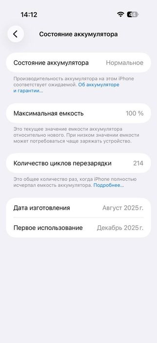 IPhone air СРОЧНО