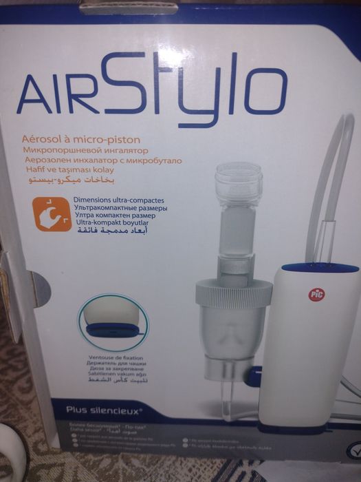 Инхалатор аерозолен за децa Air stylo