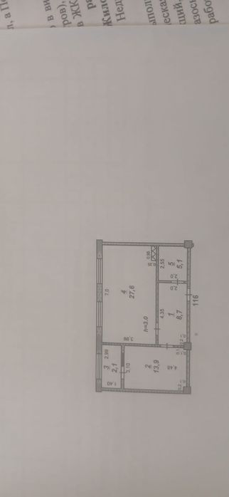 Квартира в элитном доме. Жк Медина