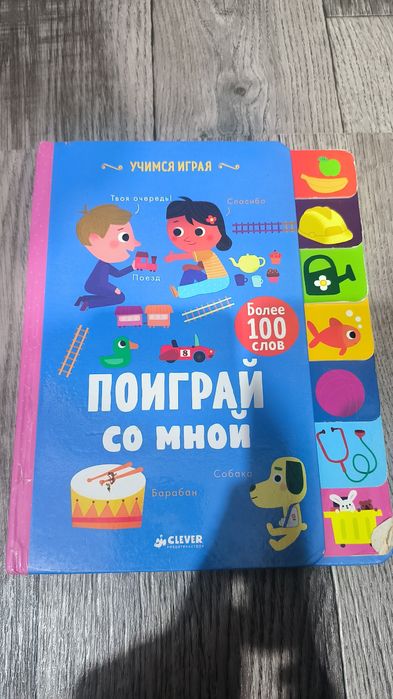 Продам детские книги