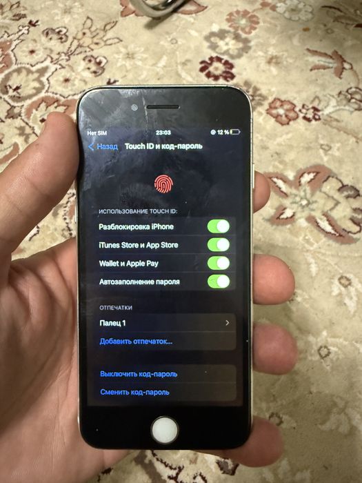 Айфон 7 32г срочно