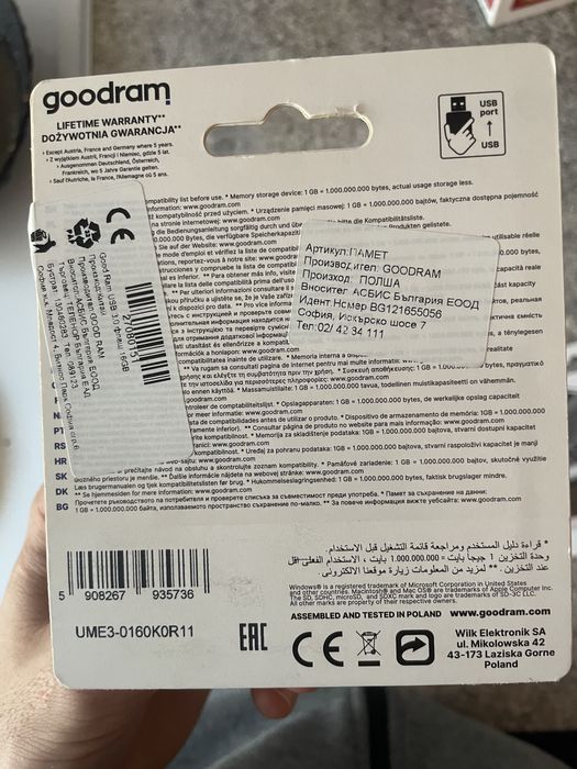 Флашка 16GB памет