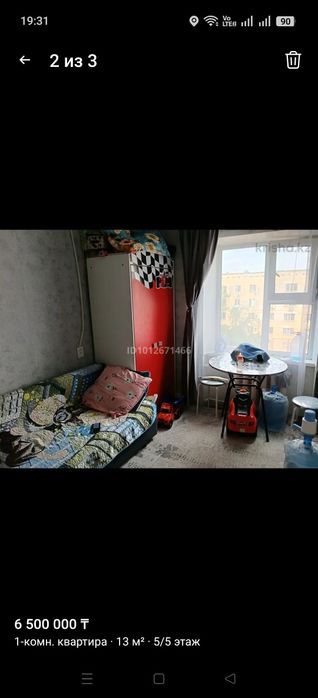 Продам комнату в общежитии
