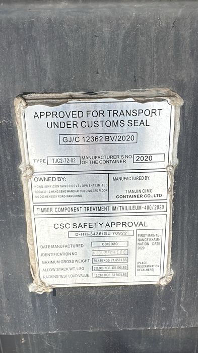 Продам контейнеры 20-футовые