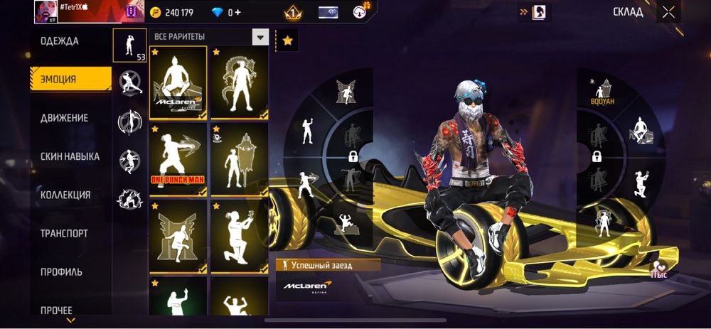 Обмен на бравл старс