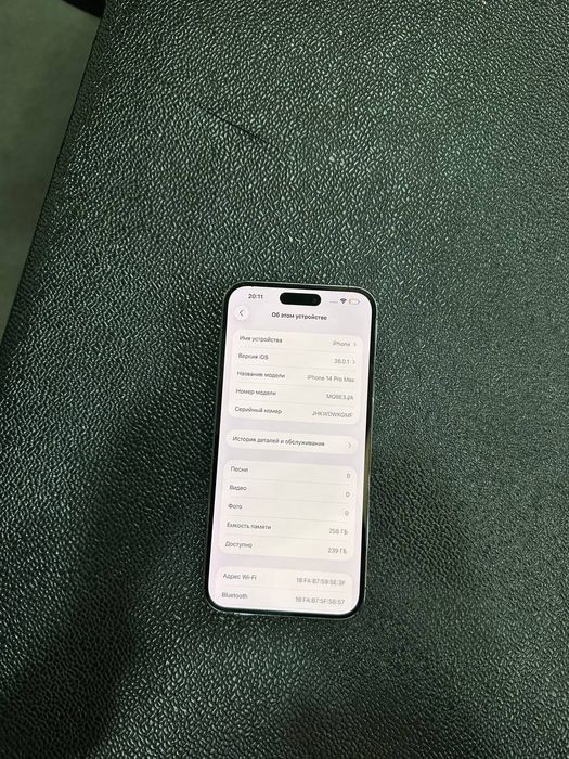 iPhone 14 Pro Max 256Gb