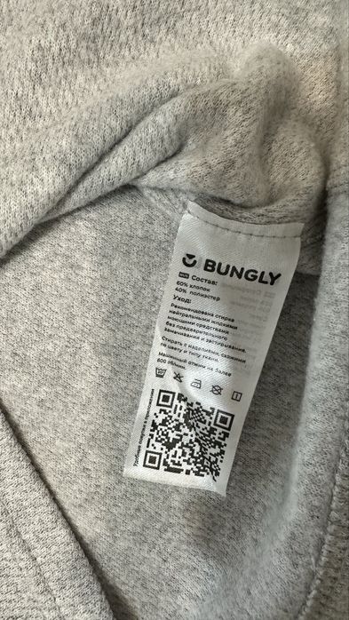 Термо белье Bungly р.110